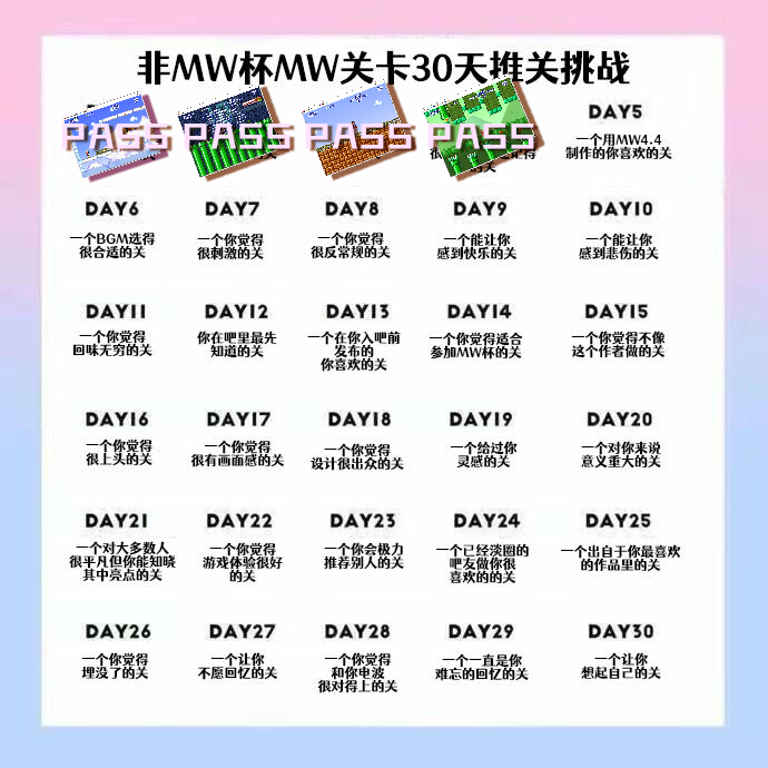 打卡.png