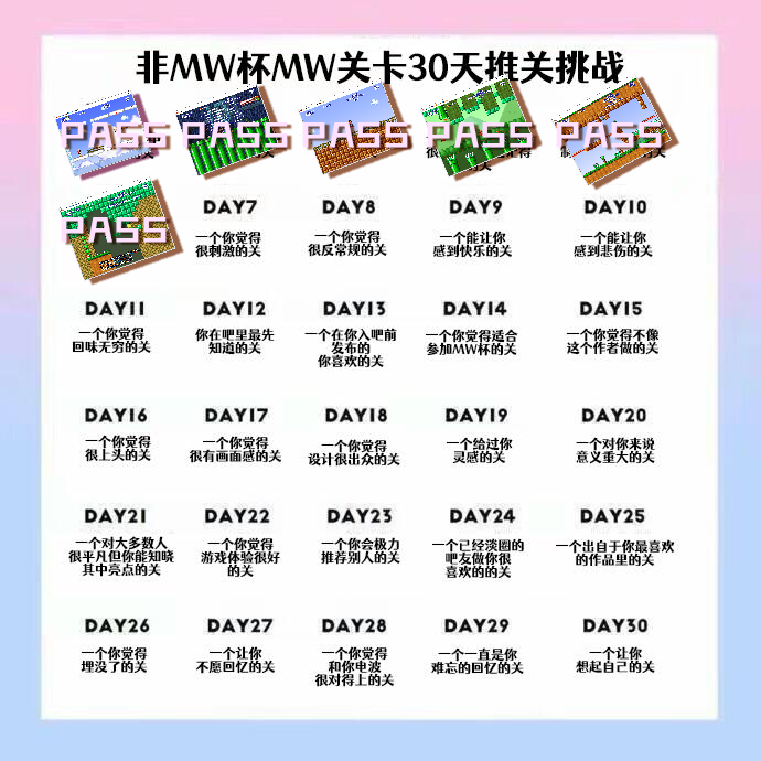 打卡.png