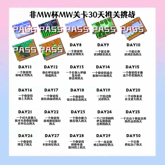 打卡.png