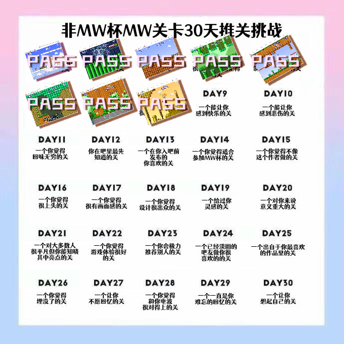 打卡.png