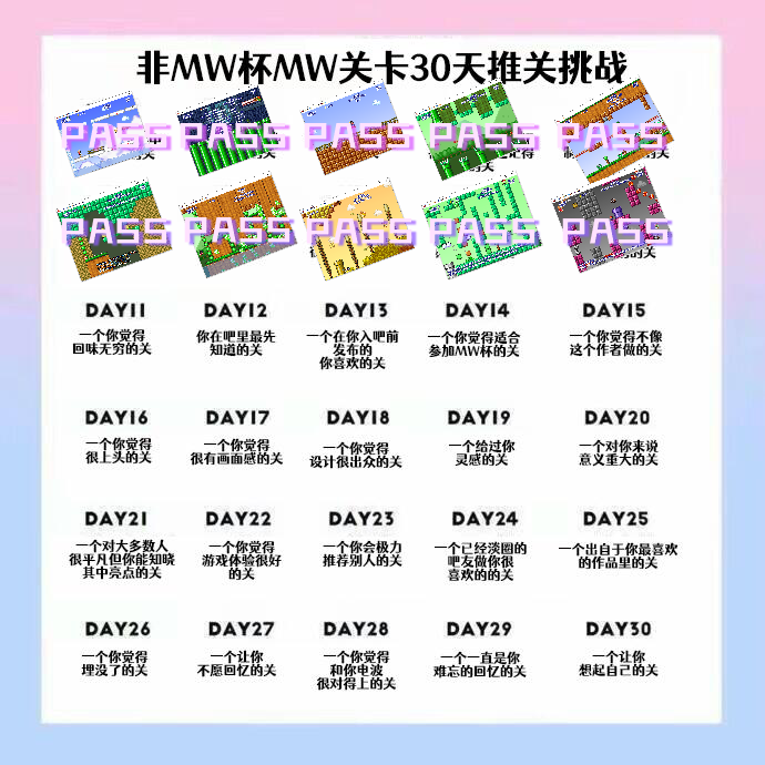 打卡.png