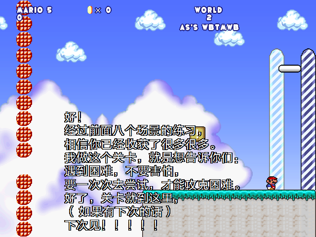screenshot101.png
