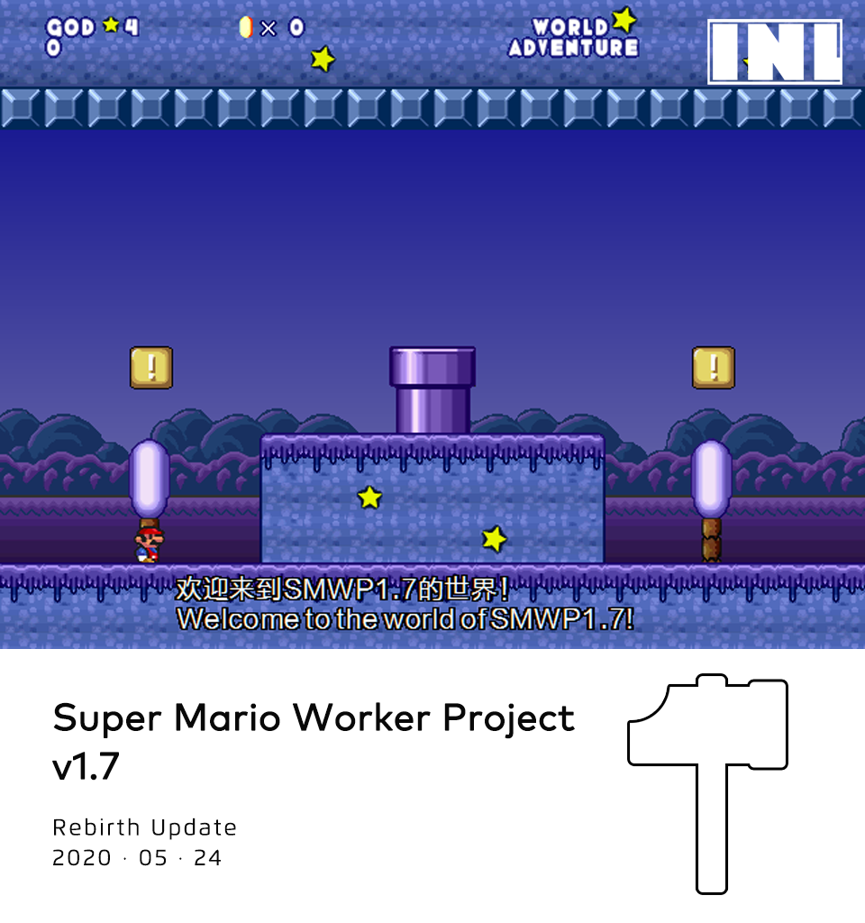 INLSMWP回顾1.7.png