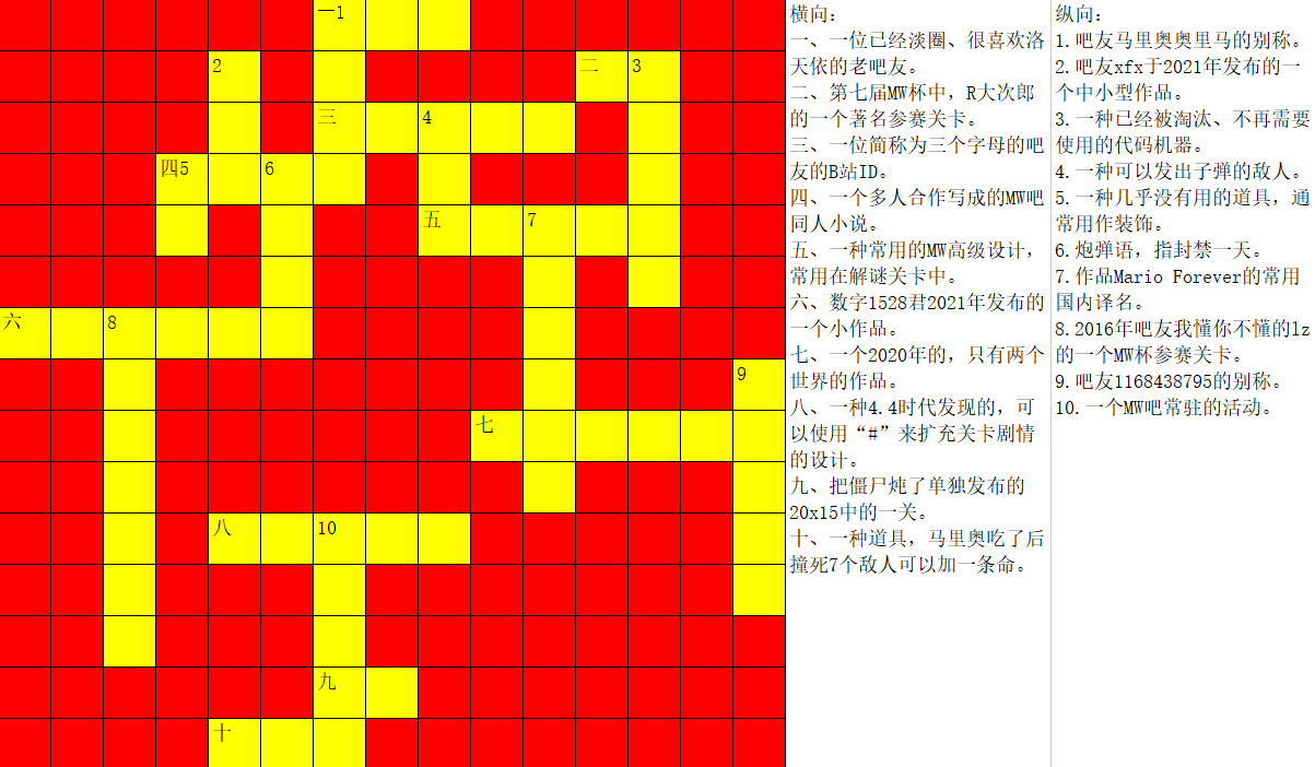 QQ图片20220113014322.png