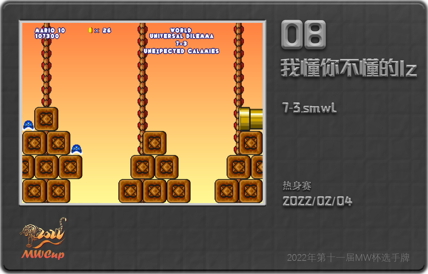 热身赛-8.png