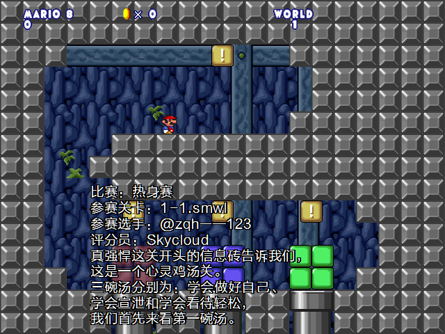 screenshot106.png