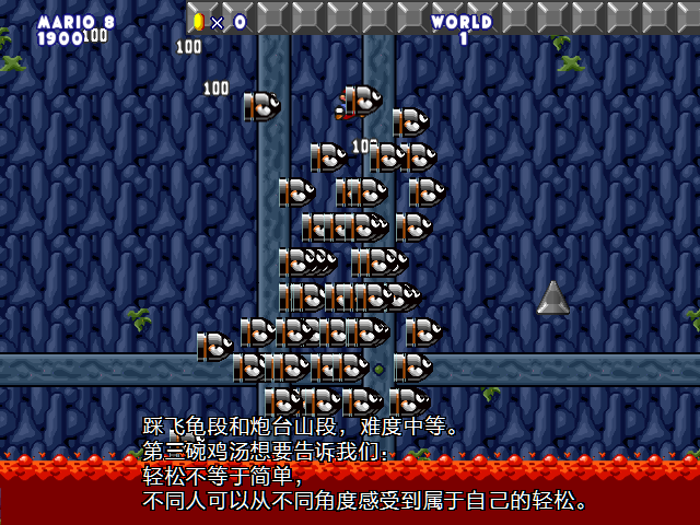 screenshot112.png