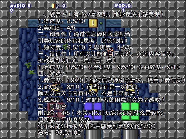 screenshot114.png