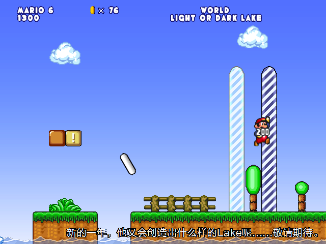 screenshot341.png