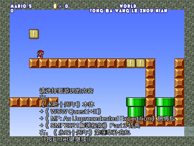 screenshot158.png