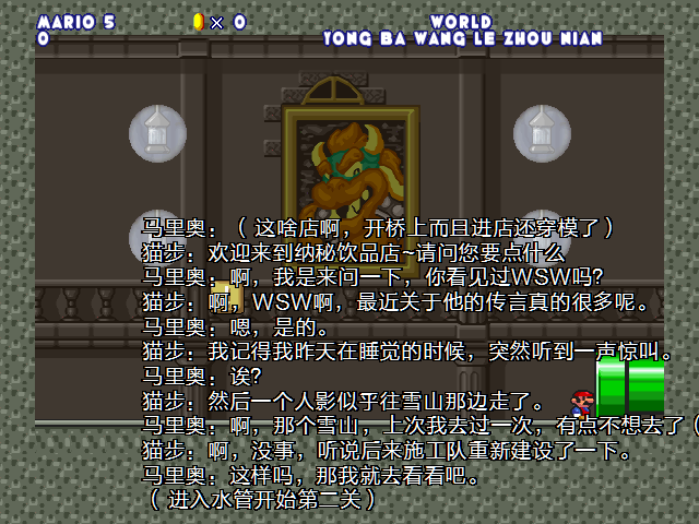 screenshot164.png