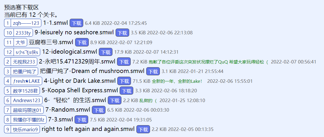 QQ截图20220209220243.png