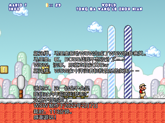 screenshot101.png