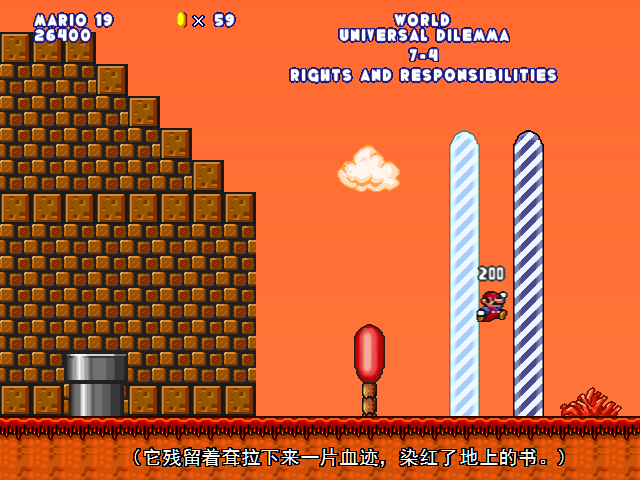 screenshot105.png