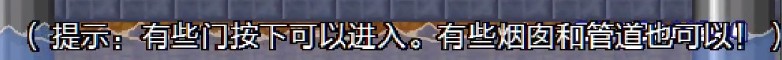 提示.jpg