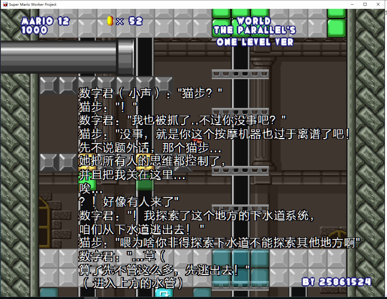 公司大门.jpg