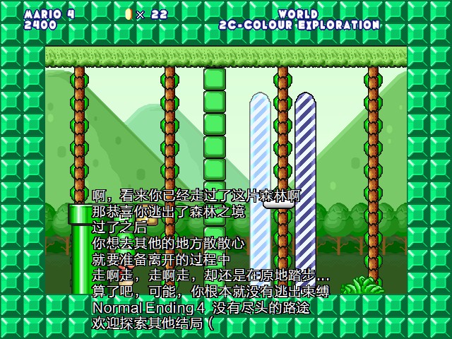 screenshot100.jpg
