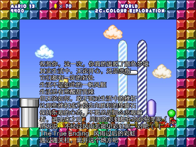 screenshot107.jpg