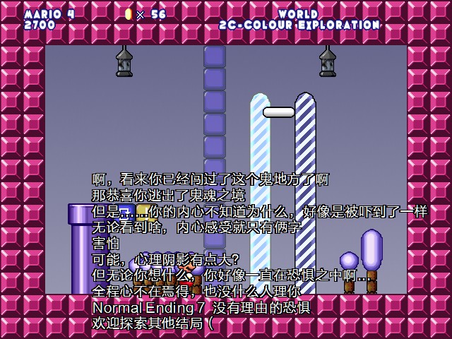 screenshot105.jpg
