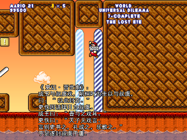 screenshot107.png