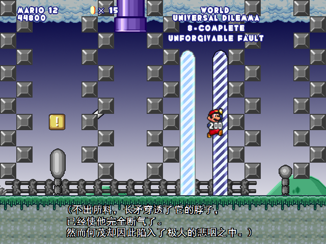 screenshot109.png
