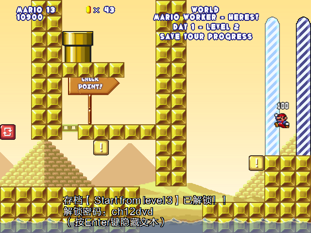 screenshot101.png