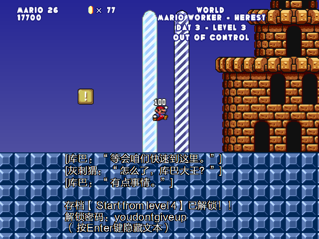 screenshot108.png