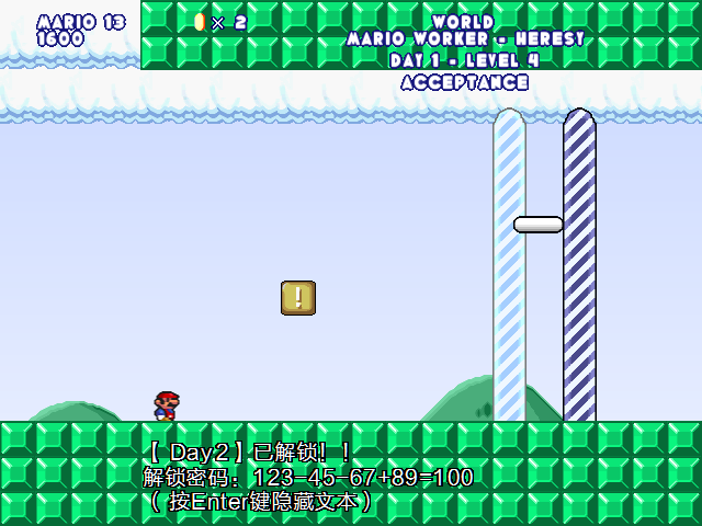 screenshot103.png