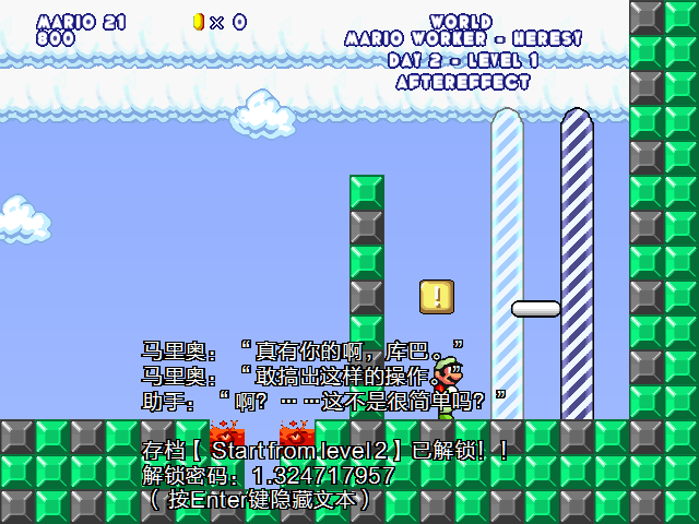 screenshot104.png