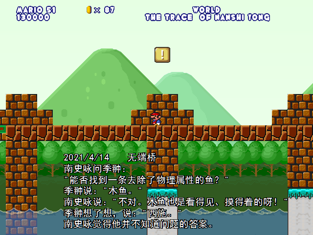screenshot142.png