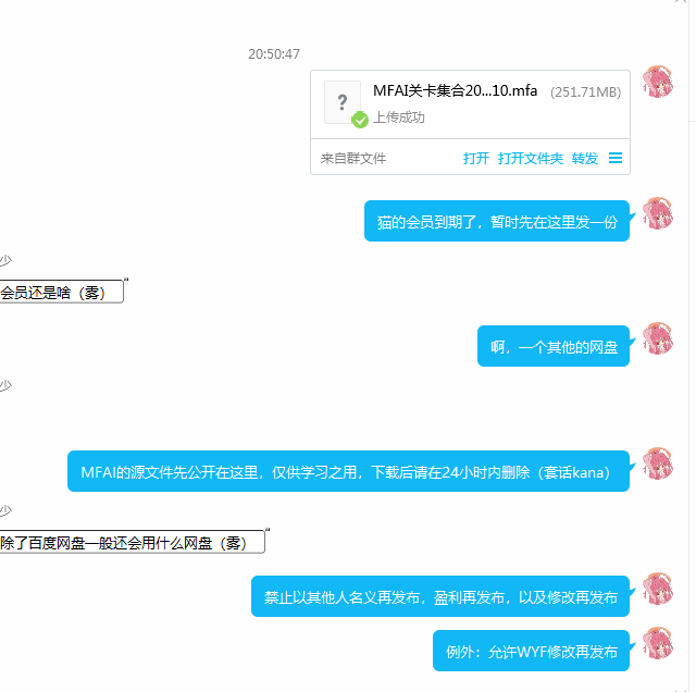 QQ截图20220516205322.png