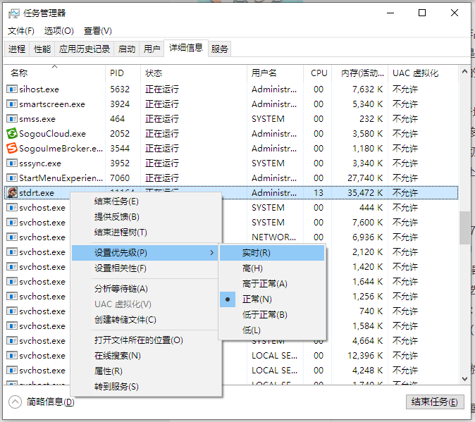 实时.png