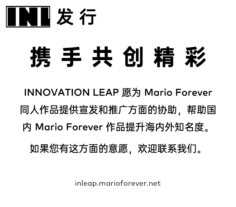 INL发行海报.png
