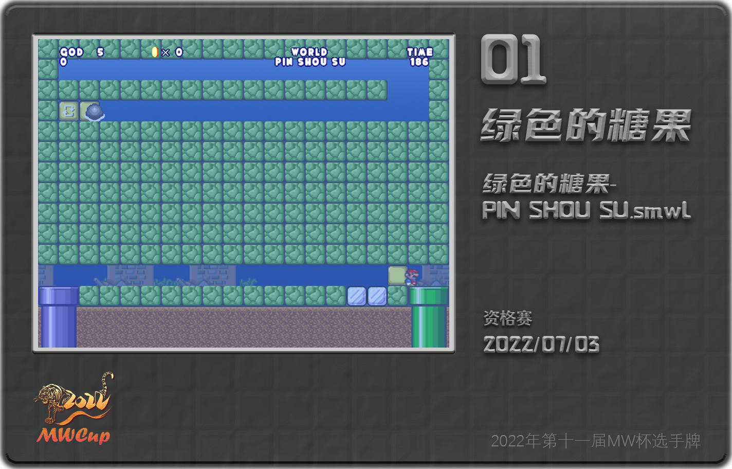 资格赛-1.png