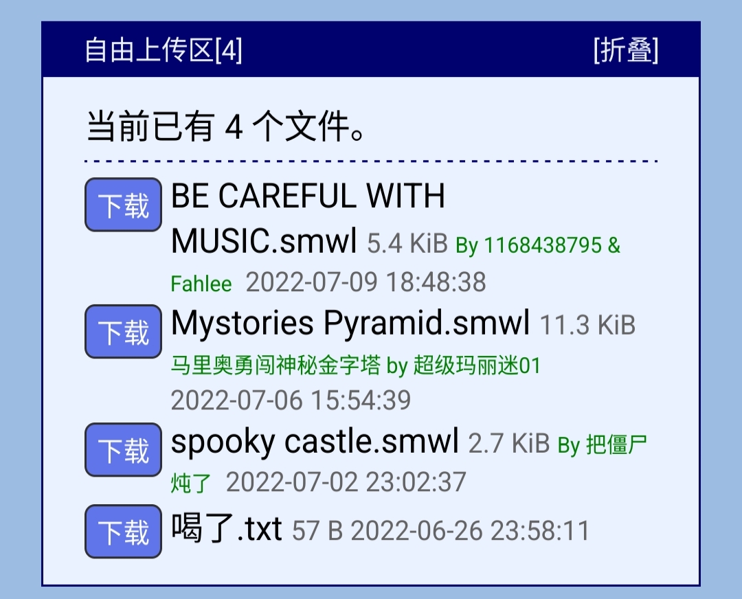 DH_upload_刚刚.jpg