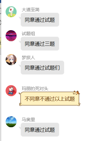 QQ截图20220715195830.png