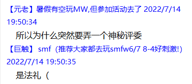 QQ截图20220717003154.png
