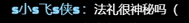 QQ截图20220717003443.png