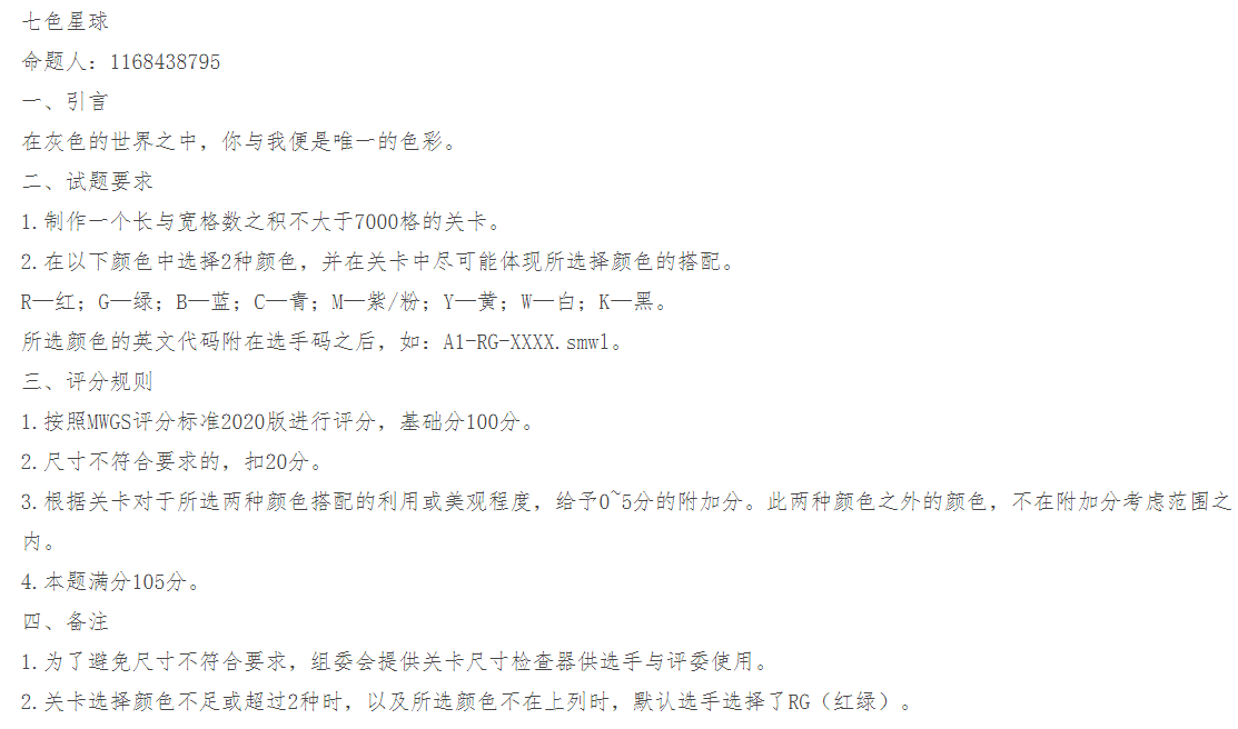QQ截图20220717005131.png