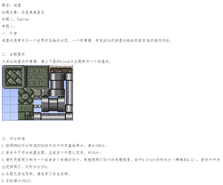 QQ截图20220717005148.png