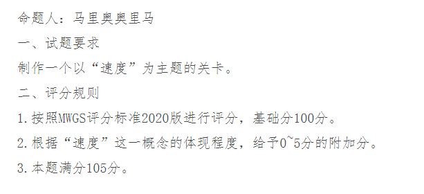QQ截图20220717005157.png