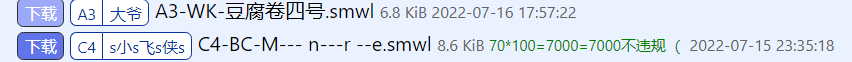 QQ截图20220717004135.png