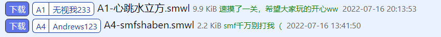 QQ截图20220717004140.png