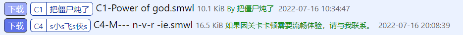 QQ截图20220717004129.png