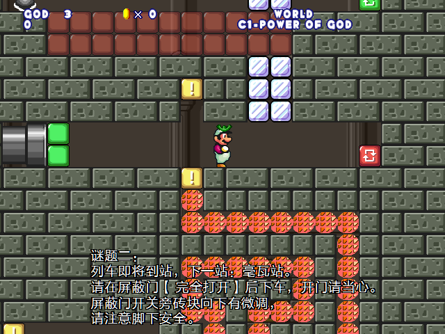 screenshot421.png