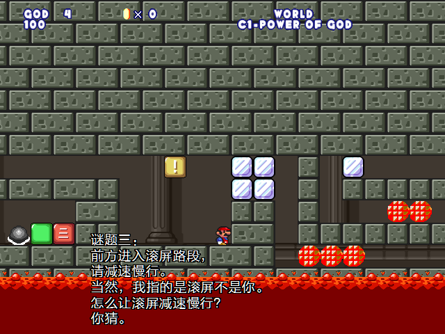 screenshot423.png
