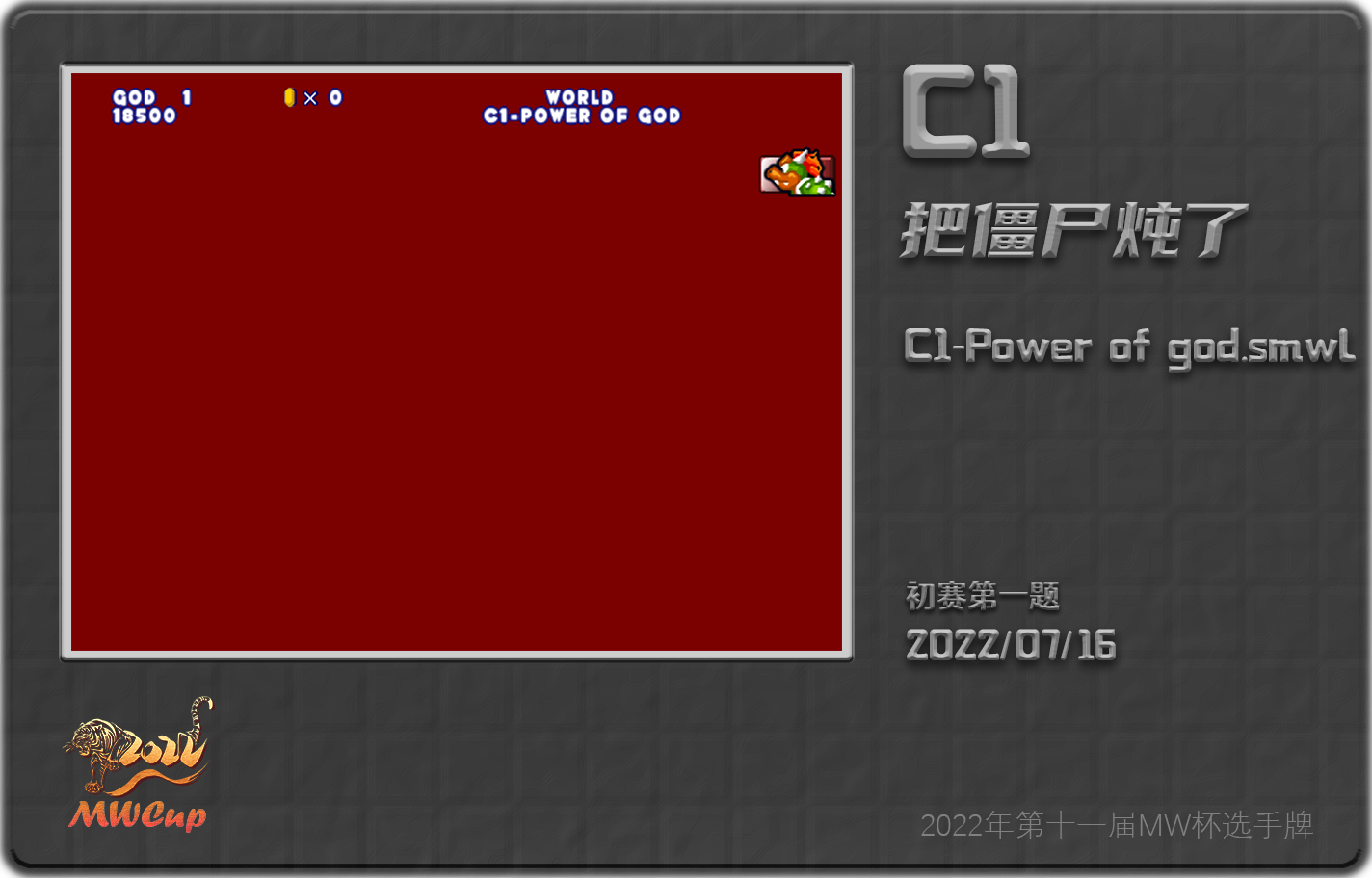 初赛-1-C1.png
