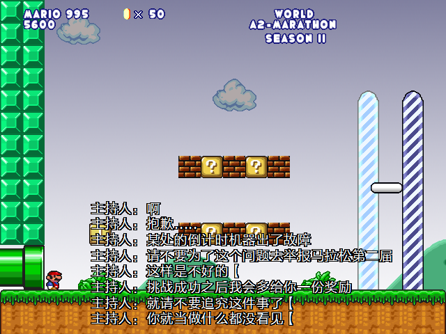 screenshot230.png