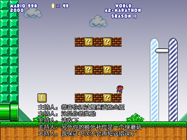 screenshot236.png