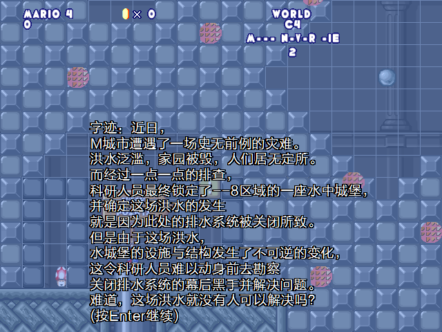 screenshot396.png
